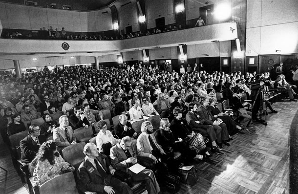 ANIMAFEST 1978 _DOM JNA sadašnji Dom hrvatske vojske Zvonimir