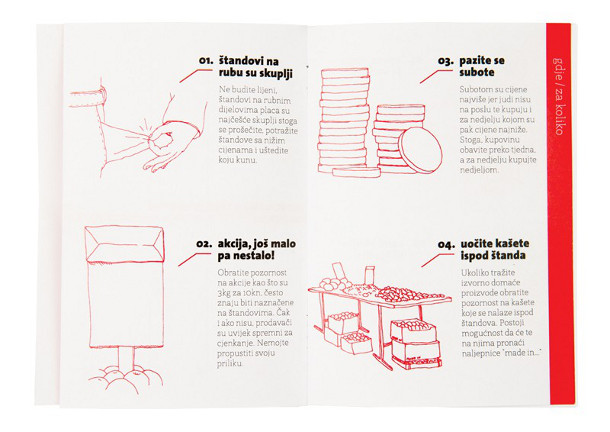 1356096791Ne_budi_Tikva_2_-_mlada_nada