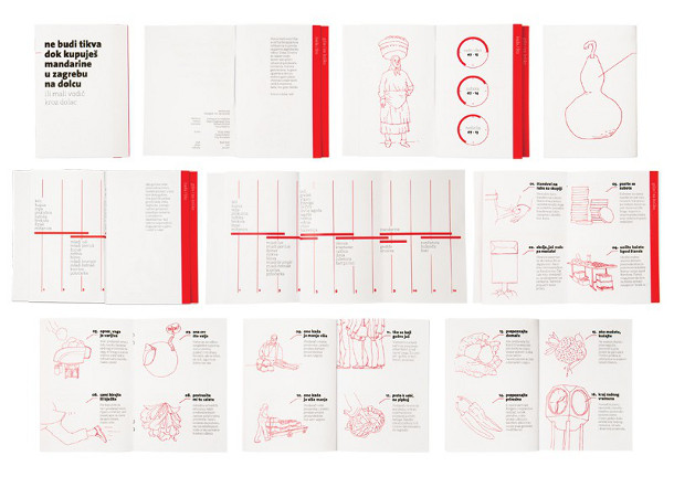 1356096815Ne_budi_Tikva_4_-_mlada_nada