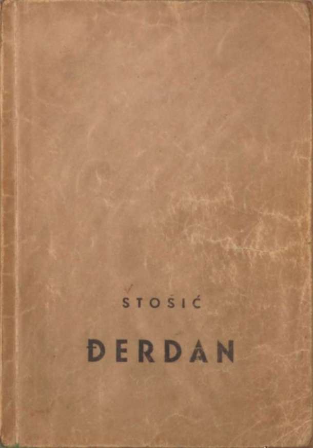 1951_Josip_Stošić_Đerdan